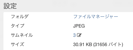 スクリーンショット 2021-05-18 23.25.09.png