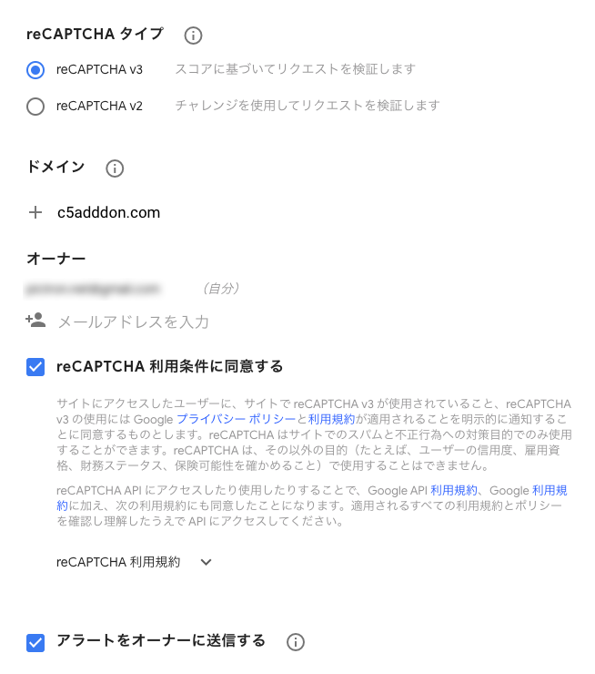 スクリーンショット 2019-09-28 22.54.31.png