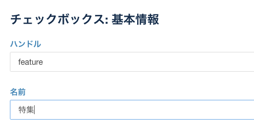 スクリーンショット 2021-05-07 20.04.23.png