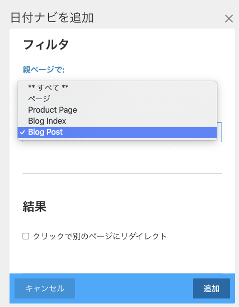 スクリーンショット 2021-04-17 18.10.27.png