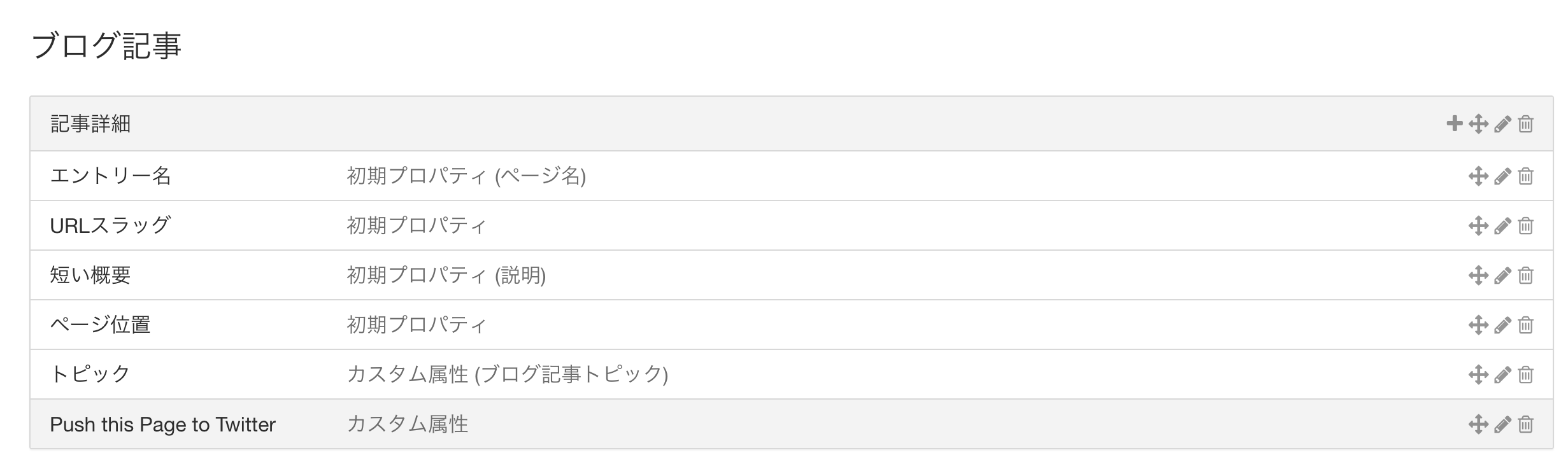 スクリーンショット 2019-03-29 20.28.36.png