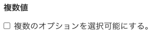 スクリーンショット 2021-04-29 22.42.41.png