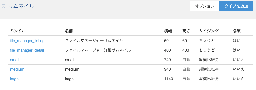 スクリーンショット 2021-05-01 18.01.35.png