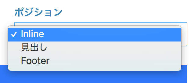 スクリーンショット 2019-12-12 18.27.43.png